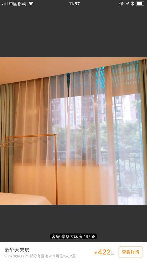 Youranju Hotel Shenzhen Exterior photo