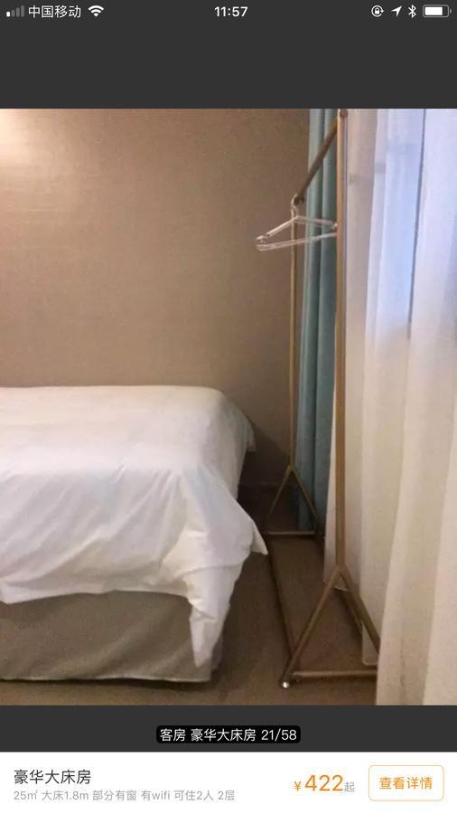 Youranju Hotel Shenzhen Exterior photo