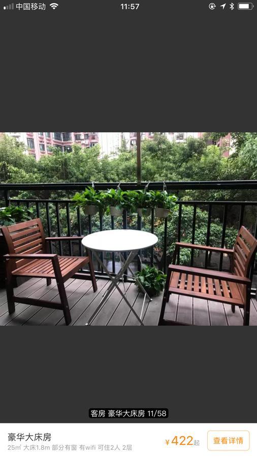 Youranju Hotel Shenzhen Exterior photo